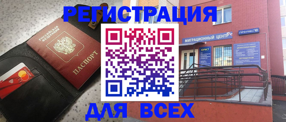 временная регистрация гарантия в Тутаеве