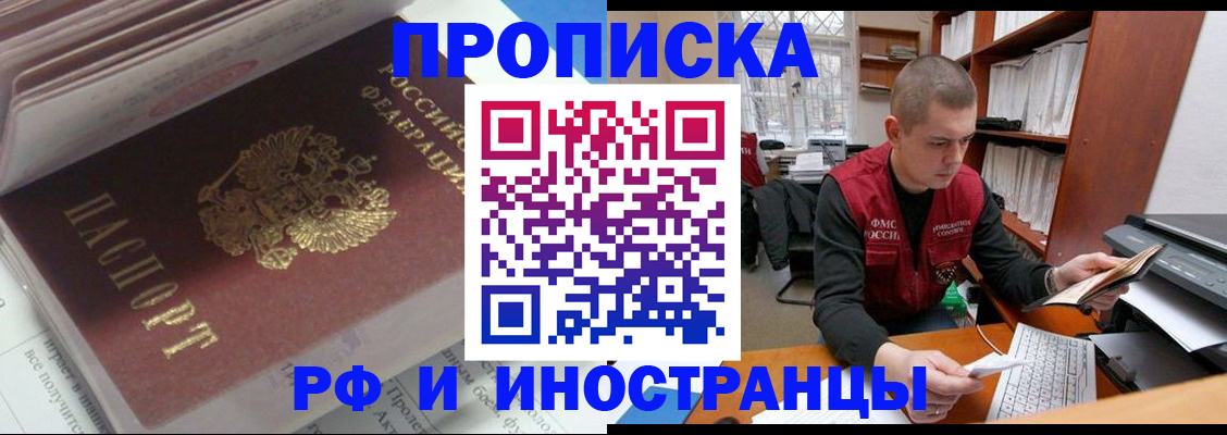 временная регистрация в Тутаеве